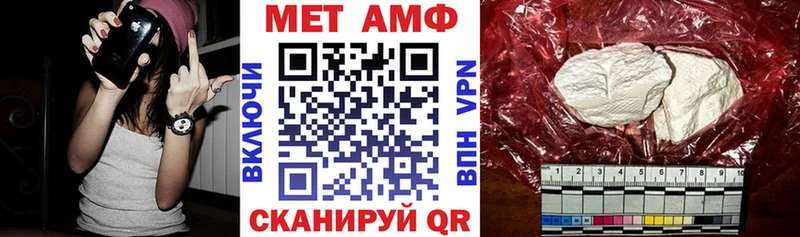 Amphetamine 97%  Купить  Гудермес 