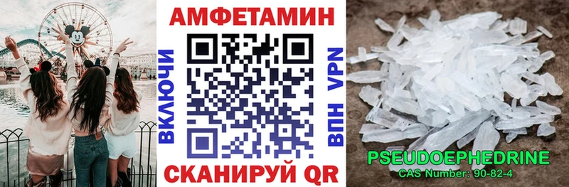 АМФ 98% Гудермес