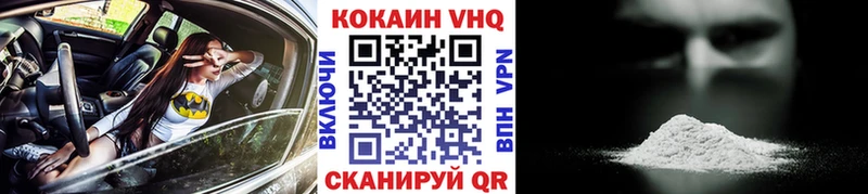 Купить закладки  Гудермес  Cocaine Боливия 