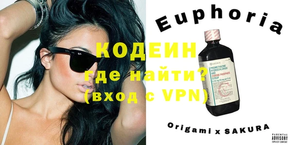 экстази Киренск