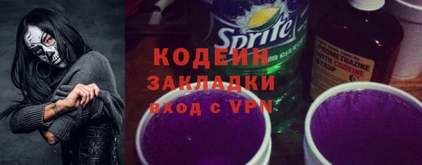 марки nbome Кинешма