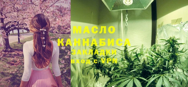 наркотики Киреевск