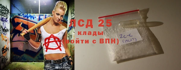 наркотики Киреевск