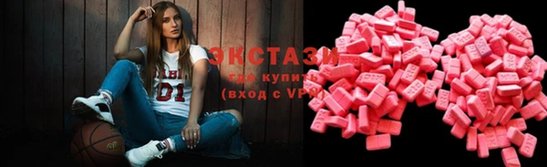 экстази Киренск