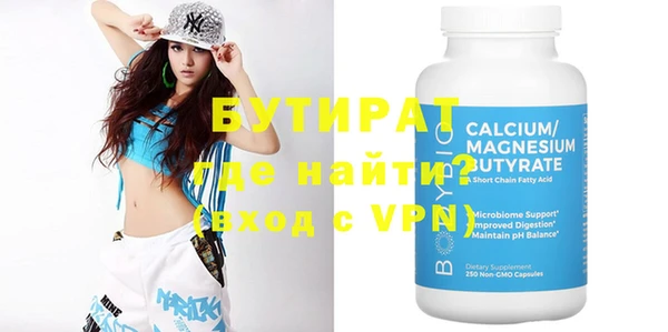 наркотики Киреевск