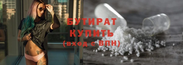 марки nbome Кинешма