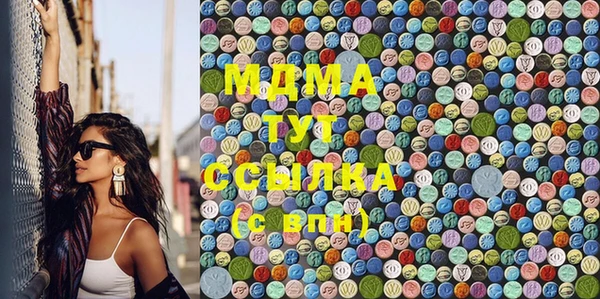 марки nbome Кинешма