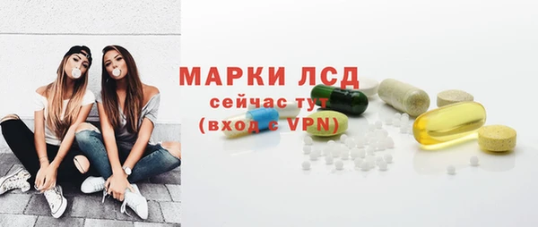 экстази Киренск