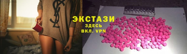 экстази Киренск