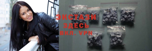 экстази Киренск