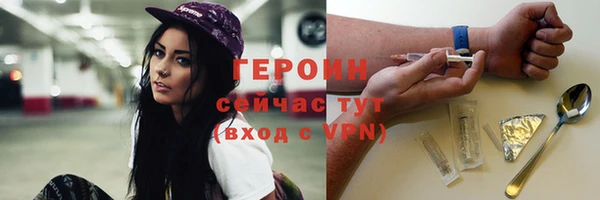 наркотики Киреевск