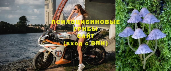 марки nbome Кинешма