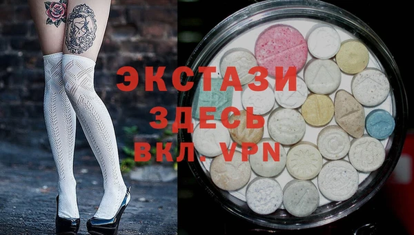 экстази Киренск