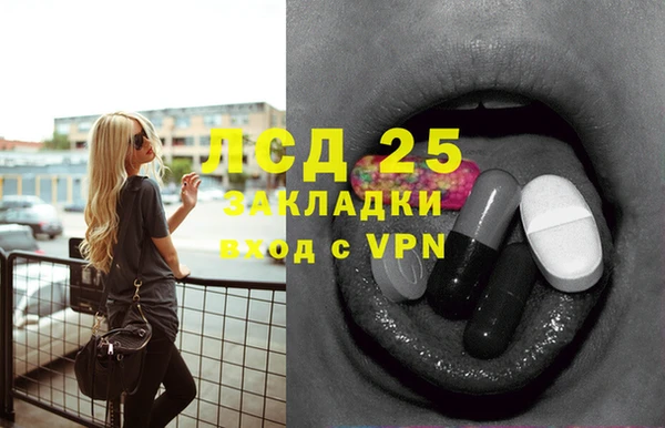 экстази Киренск