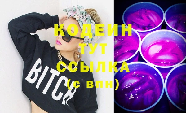 марки nbome Кинешма