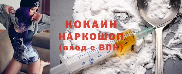 марки nbome Кинешма