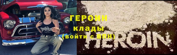 марки nbome Кинешма