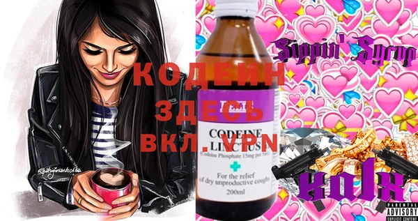 марки nbome Кинешма