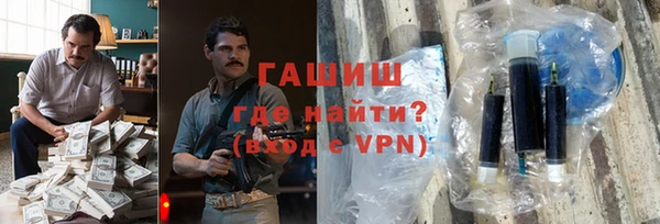 марки nbome Кинешма