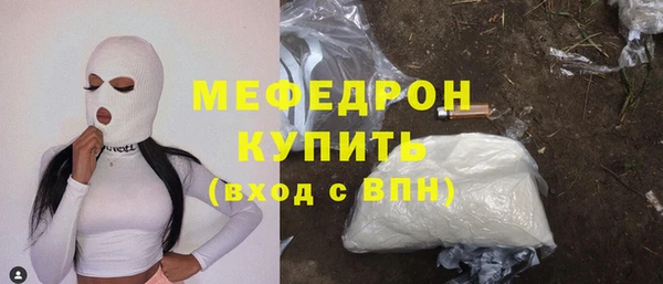 марки nbome Кинешма