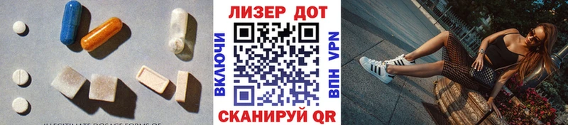 Лсд 25 экстази кислота  Купить  Гудермес 