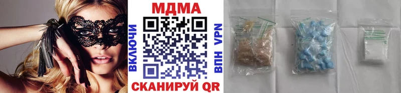 Купить закладки  Гудермес  МДМА кристаллы 