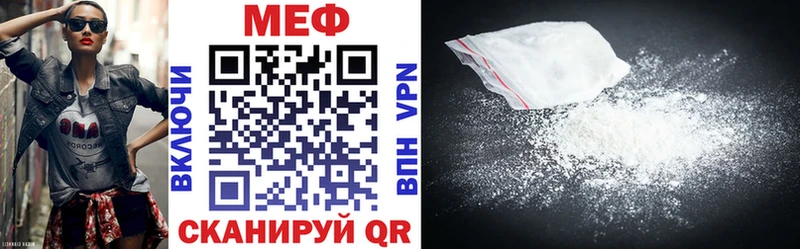 Купить Гудермес МЯУ-МЯУ VHQ