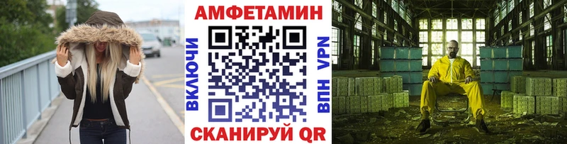 Купить закладки Гудермес МЕТАМФЕТАМИН кристалл