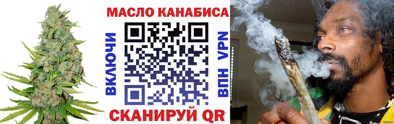 Дистиллят ТГК гашишное масло  Купить где  Гудермес 